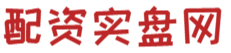 河南配资网-线上配资平台-配资实盘平台